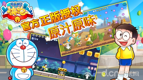 CJ 2015：揭秘务浩动游戏 新游或将亮相ChinaJoy