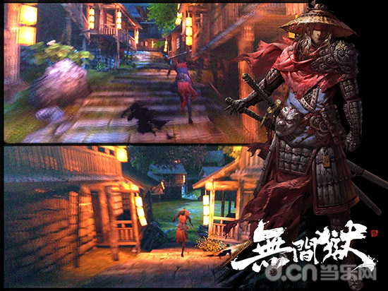 无间狱