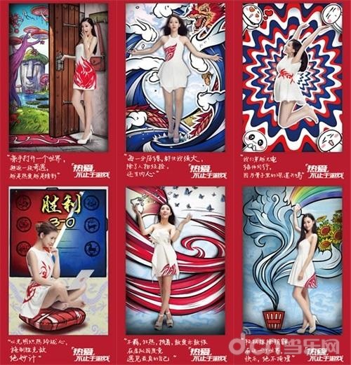 CJ 2015：网易游戏2015又发大招 定制版CJ一触即发