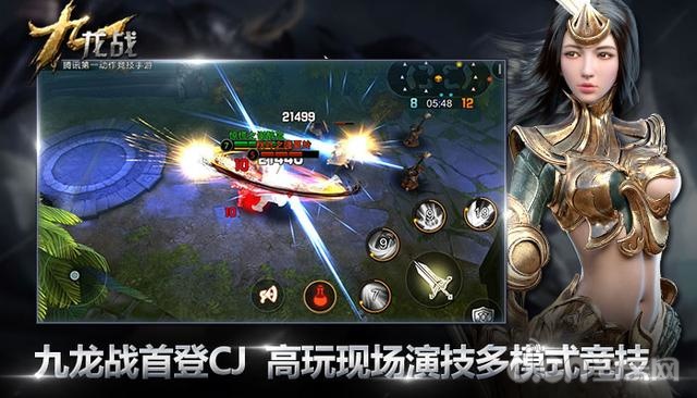 动作竞技5合1！ 《九龙战》强势亮相CJ手游区