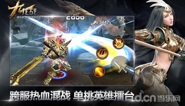 动作竞技5合1！ 《九龙战》强势亮相CJ手游区