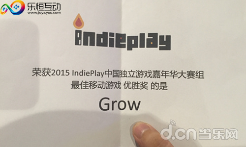 Grow