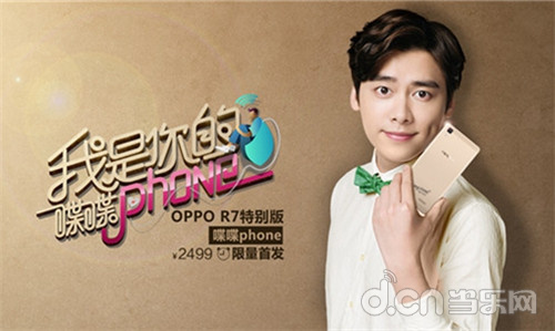 天机游戏OPPO R7游戏体验