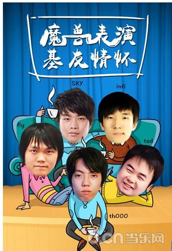 CJ 2015：引燃CJ2015 WCA展台八大亮点抢鲜看