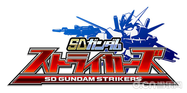 SD GUNDAM STRIKERS