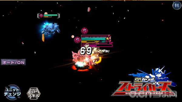 SD GUNDAM STRIKERS