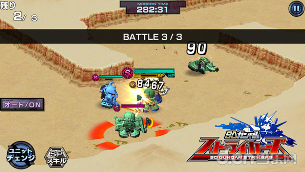 SD GUNDAM STRIKERS