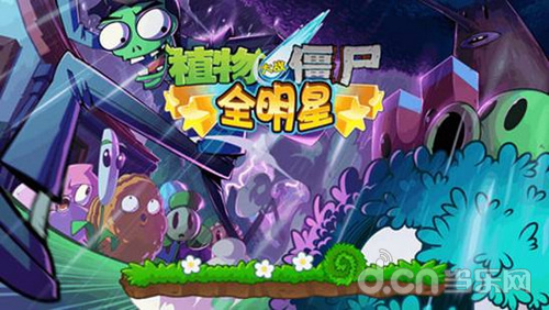 CJ 2015：《植物大战僵尸：全明星》携手萧敬腾降临CJ