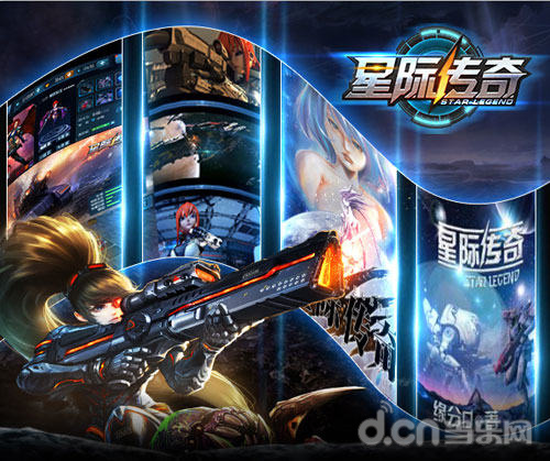 CJ 2015：《星际传奇》同名动画 漫画亮相CJ展台