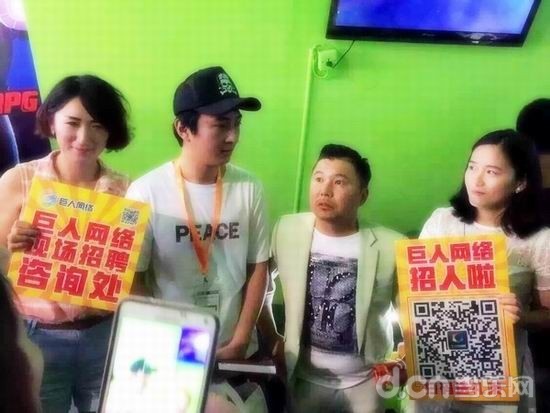CJ 2015：“国民老公”突袭巨人展台 不爱SG爱游戏