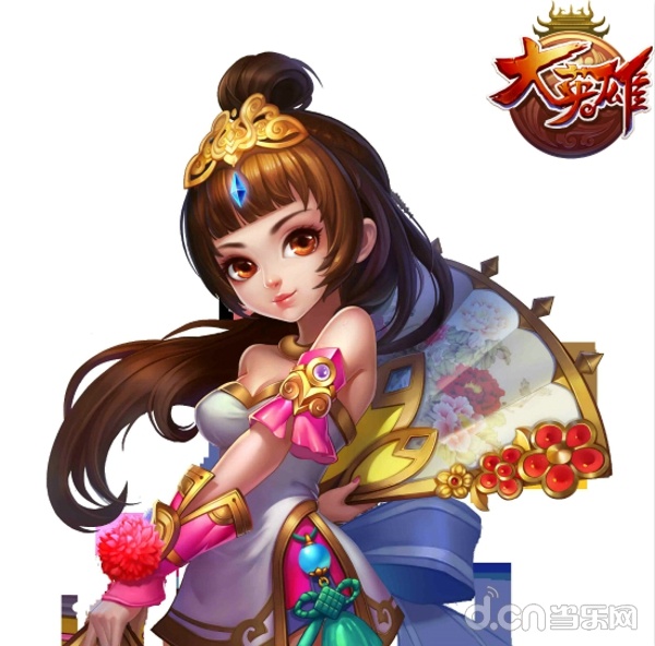  大英雄之江东小乔