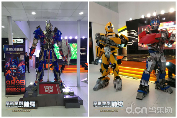 DeNA场内的视觉盛宴
