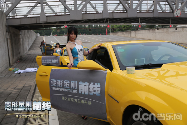 散场后贴心送幸运玩家回家