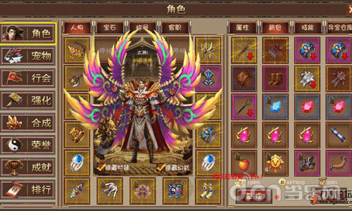 屠神