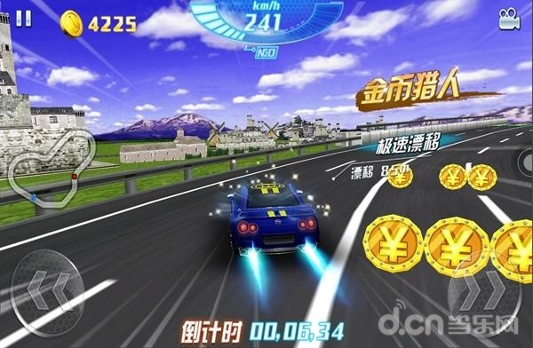 《极速前进2》热播 官方手游即将上线