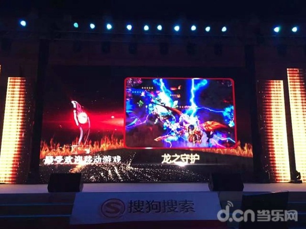 博瑞游戏Chinajoy获多项行业大奖 2015八款大作亮相