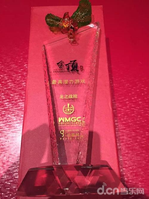 金顶奖