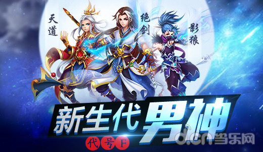 默