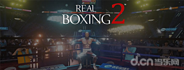 GC 2015:拳拳制敌不容有失！超燃的硬派写实风《真实拳击2  Real Boxing 2》首曝！_手机游戏新闻_当乐原创频道