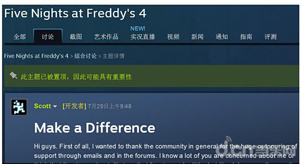 开发者 Scott Cawthon 于近日发表的长文回应玩家攻击