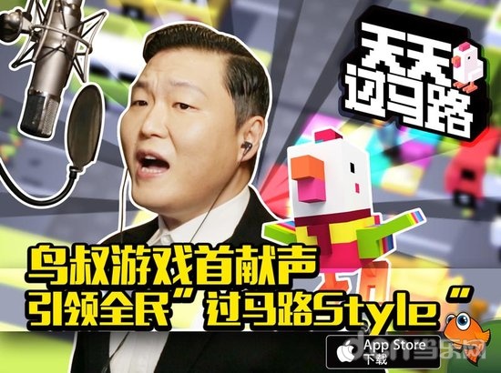 天天过马路Crossy Road