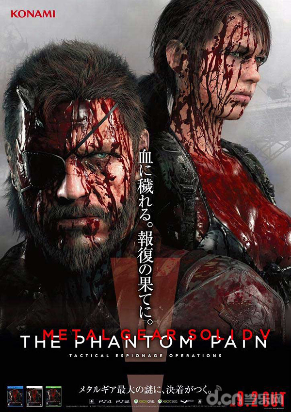 早前发表的“血腥版”海报