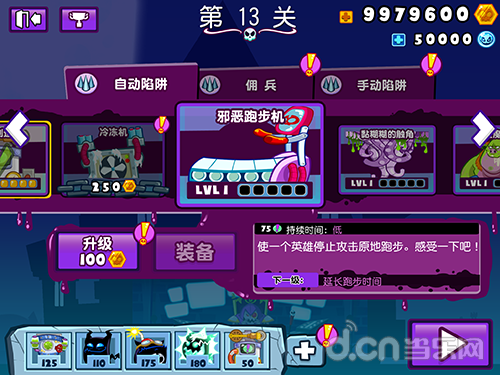邪恶古堡