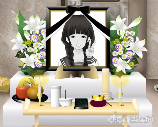 今天女友死了