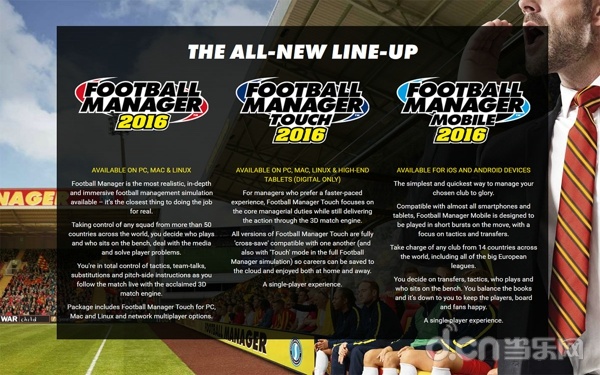 Football Manager 2016