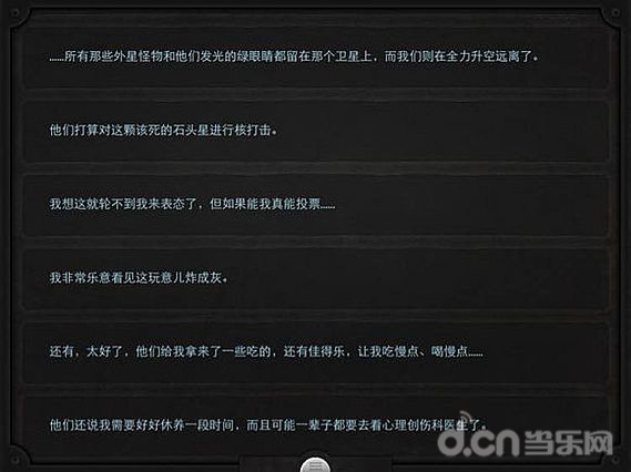 文字冒险游戏《生命线 Lifeline》推出中文版受