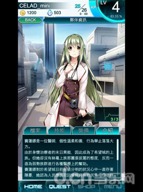 末日之子(The Children of Doomsday)