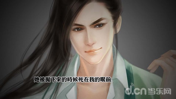 《穿越之柔倾天下》唯美CG鉴赏