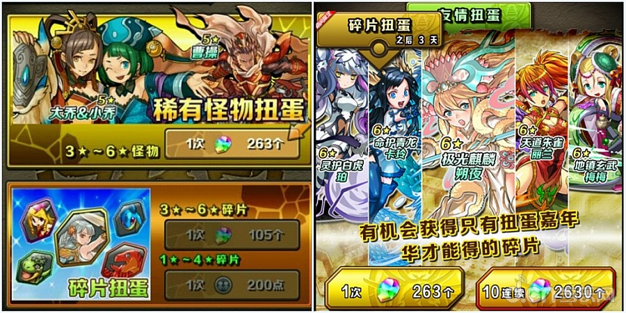 本次内测取消了抽取单个碎片的扭蛋