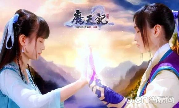手游《魔天记》预告片中的”四千年第一美女“鞠婧祎和第二届总选冠军赵嘉敏