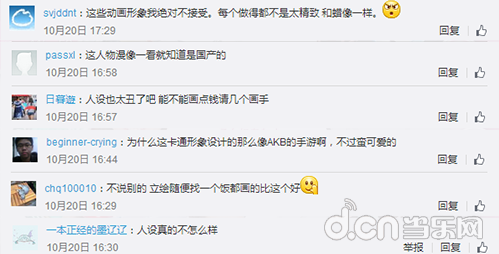 饱受诟病的人设