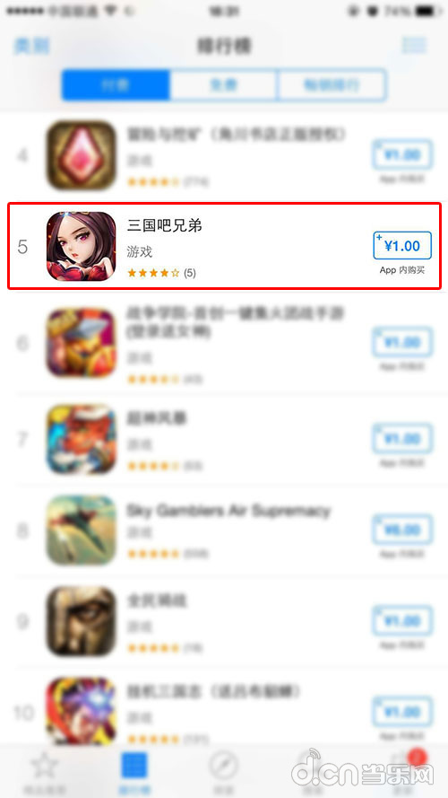 AppStore付费榜第五