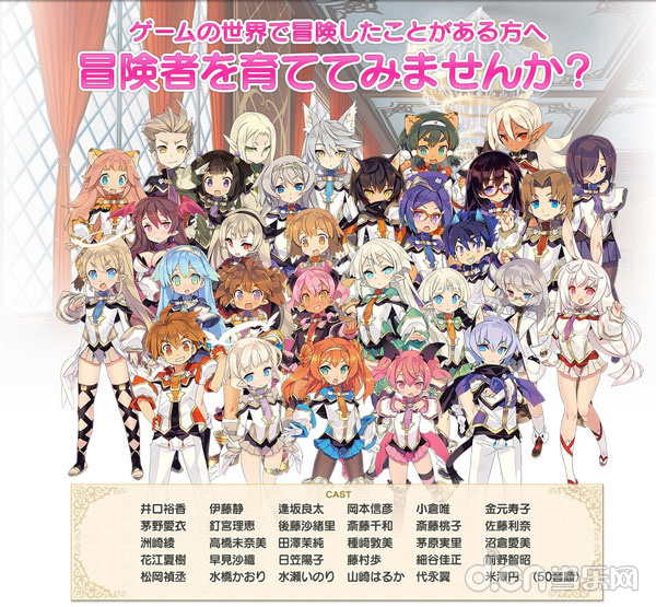魔法书与圣树学园