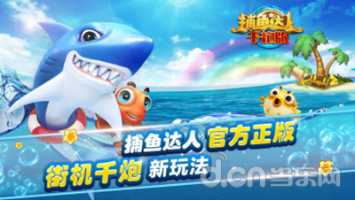 铂金赞助商 支持中国数字娱乐节_苹果\/安卓游