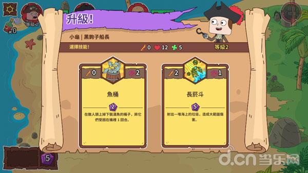 合理选择技能让战斗事半功倍