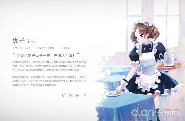 VOEZ