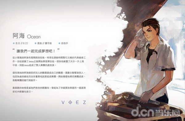 阿海