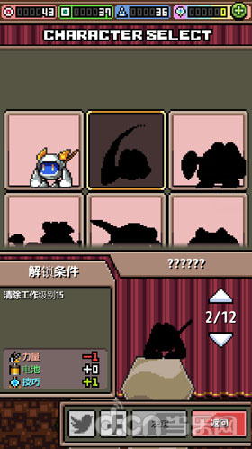 《疯狂挖掘》（ PICK-XELL ）