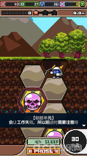 《疯狂挖掘》（ PICK-XELL ）