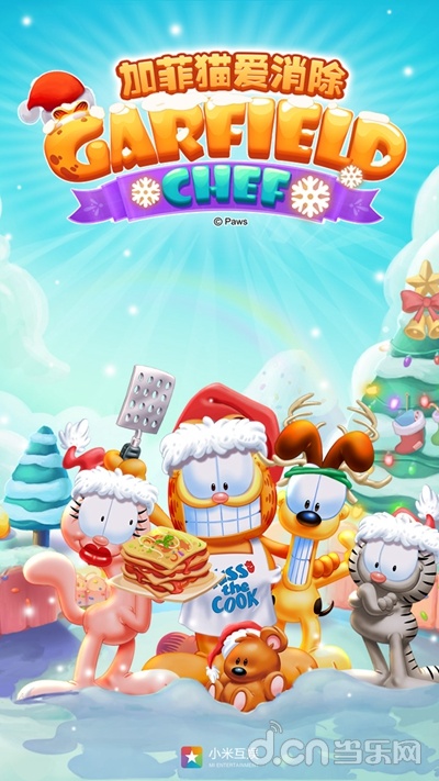 《加菲猫爱消除》新版更新庆圣诞_手机游戏新