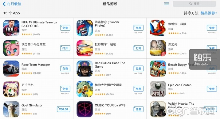2014年下半年App Store每月最佳游戏榜一览_