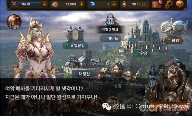 MMO手游《RAVEN》成为韩国收入榜双冠王_