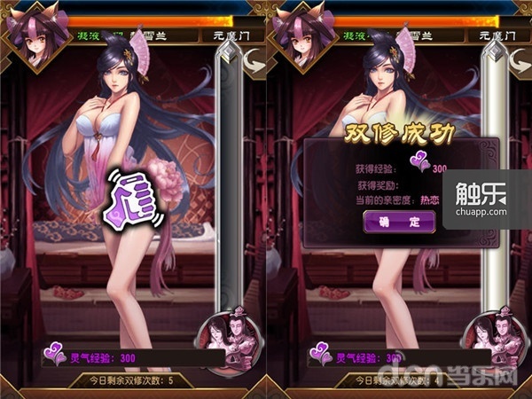 触乐周刊丨三分钟了解一周手游行业故事丨本周关键词:网易《魔天记》、手游反黑联盟、Valve起诉《刀塔传奇》