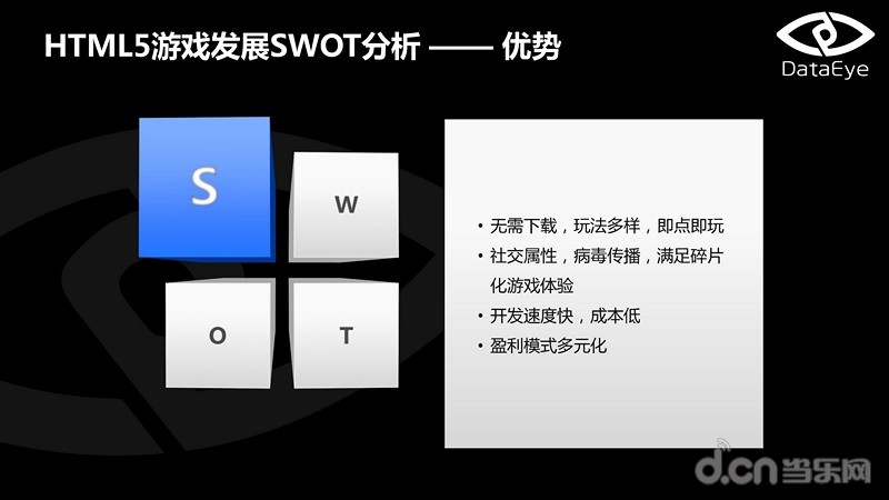 HTML5那点事儿：从标签革命到未来十年饭碗怎么端-第1张图片-正海烽科技 - 领先的只能推广行业，智能制造解决方案提供商
