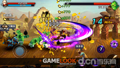 四三九九将推自研动作手游《格斗猎人》_苹果