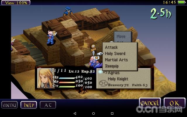 谷歌游戏周榜:贝蒂单词消除传奇付费榜冠军_当乐原创频道(news.d.cn)